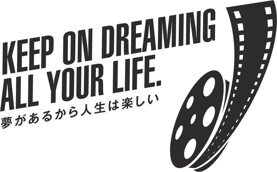 KEEP ON DREAMING ALL YOUR LIFE. 夢があるから人生は楽しい
